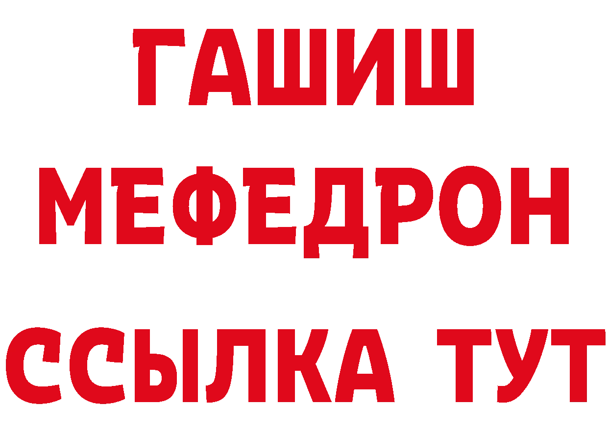 Продажа наркотиков маркетплейс состав Белая Калитва