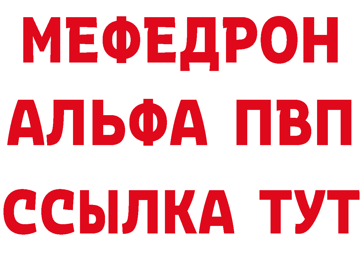 МЕТАМФЕТАМИН Methamphetamine зеркало площадка MEGA Белая Калитва