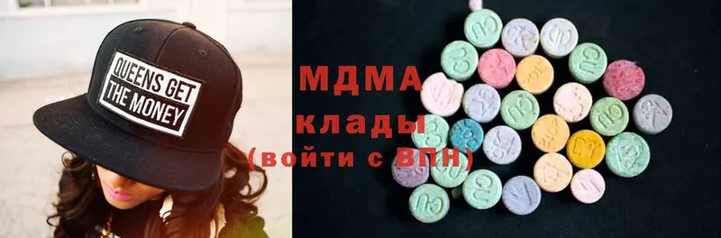 цена наркотик  Белая Калитва  MDMA crystal 